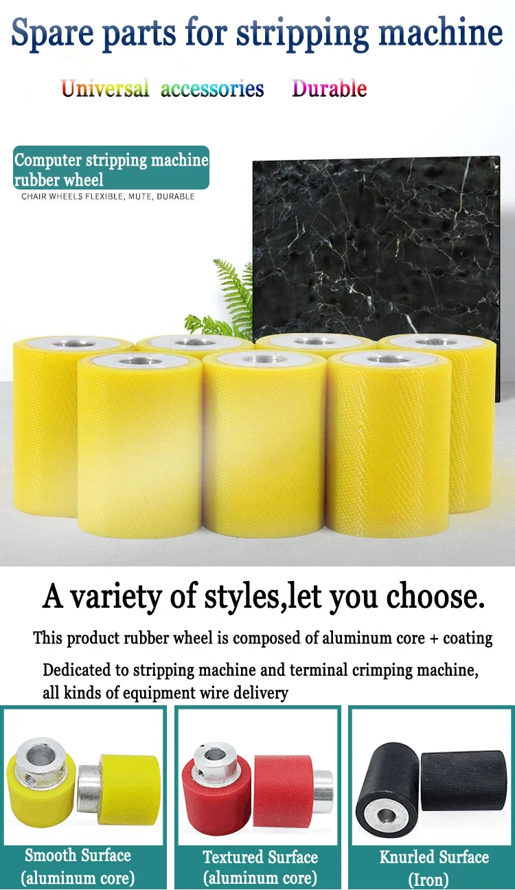  ruota di gomma della macchina di taglio e spelatura, ruota di gomma della macchina di taglio, gomma della macchina spelafili del computer, ruota di ferro della ruota, ruota del filo, puleggia del rullo di gomma del nucleo di alluminio, ruota di guida