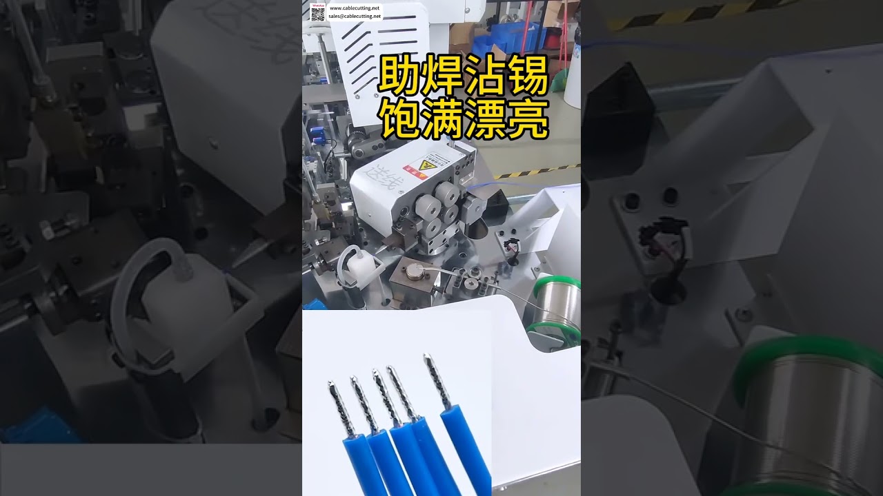 Macchina Automatica per Stagnatura Fili e Crimpatura Terminali con Inserimento Tubi - Lavorazione Cavi