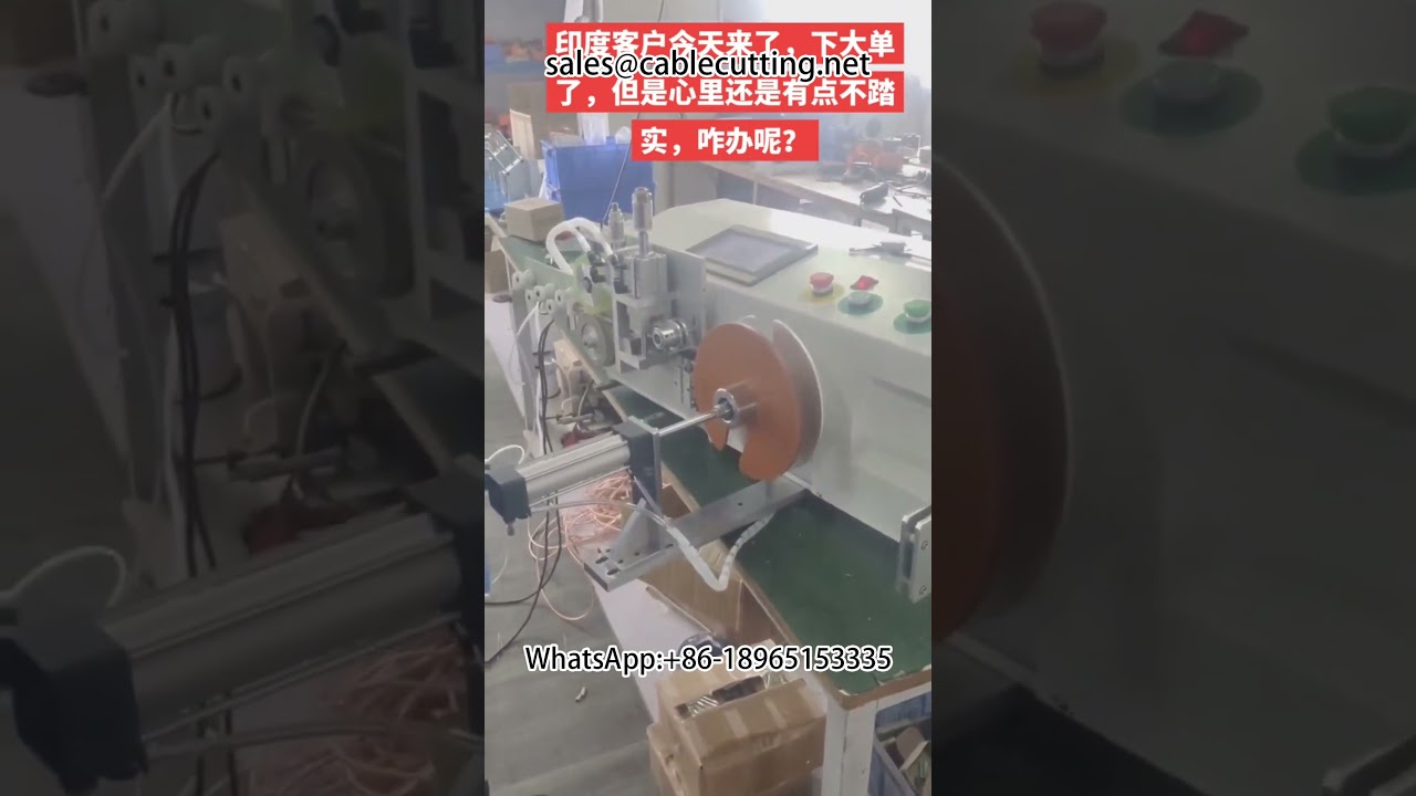 Macchina conta metri e riavvolgitrice per cavi e fili - Precisione e automazione