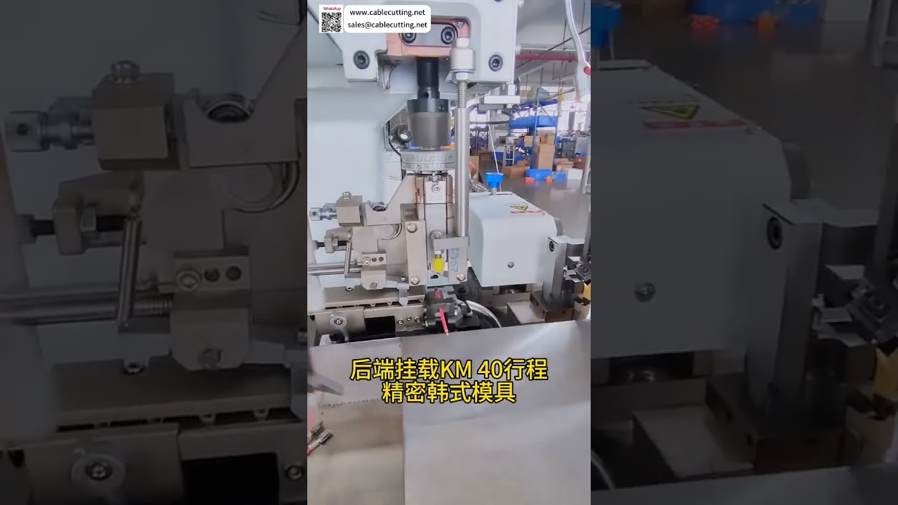 Macchina per lavorazione cablaggi auto: taglio e crimpatura per cavi EV