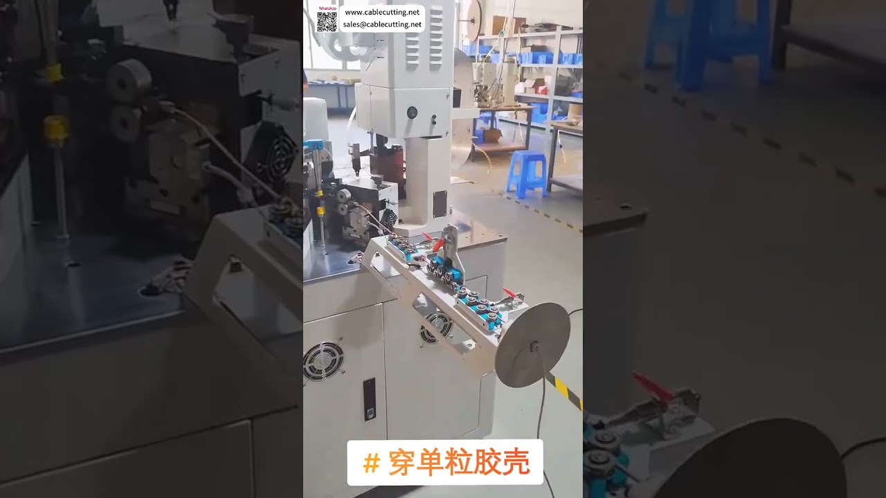 Macchina Automatica per Inserimento Cavi Silicone Alta Temperatura - Cablaggio Piccoli Elettrodomestici