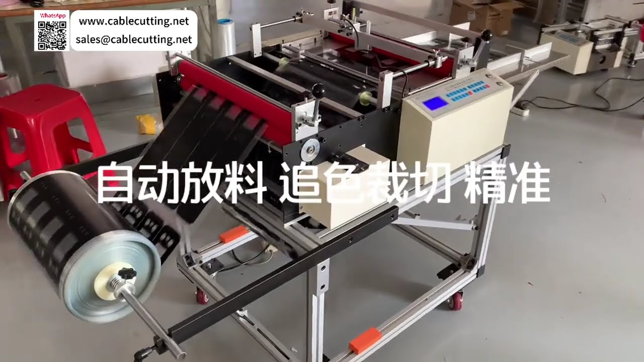 Taglio lamiera ad alta velocità con svolgimento automatico e tracciamento colore - Utensili di precisione