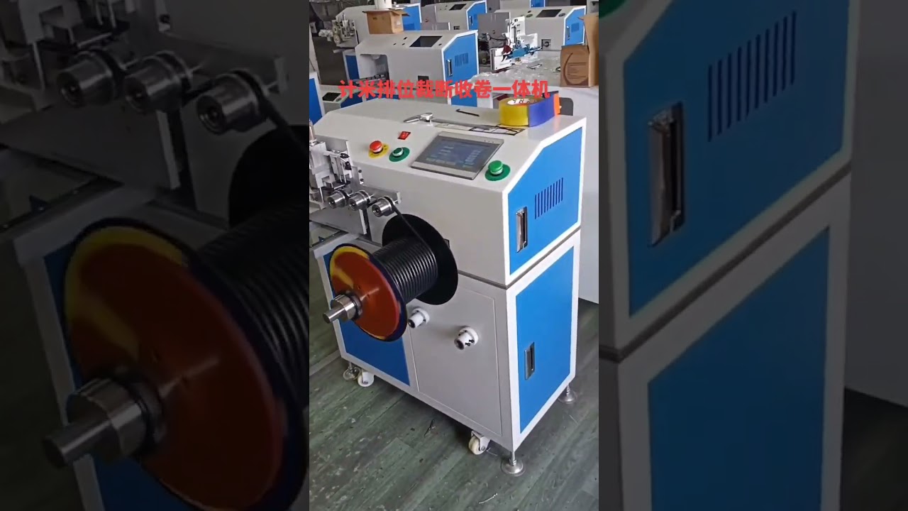 Macchina automatica per contare, trasportare, tagliare, avvolgere e legare cavi elettrici #fabbrica #macchinari