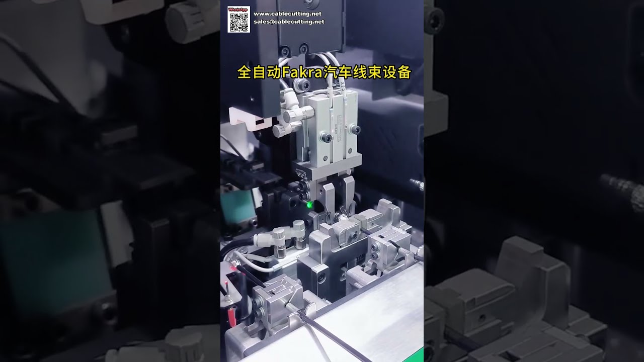 Macchina Automatica per Lavorazione e Assemblaggio di Cablaggi Fakra per Automotive