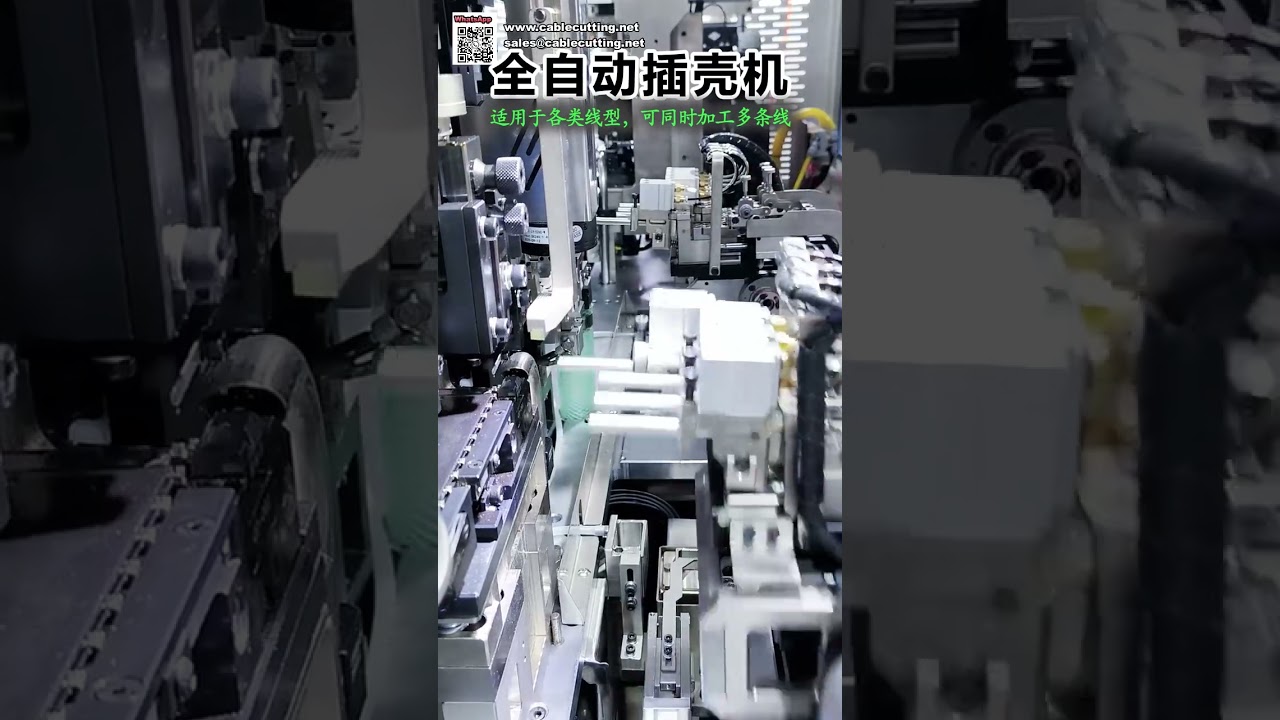 Macchina Integrata per Crimpatura Terminali Doppia Testa e Inserimento Connettori in Plastica