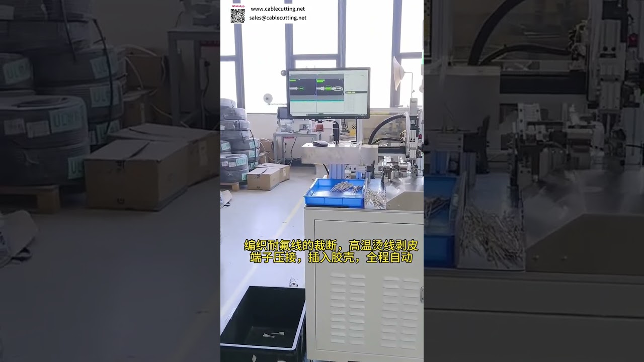 Macchina crimpatrice terminali con spelatura a caldo e inserimento alloggiamento per cablaggi compressori