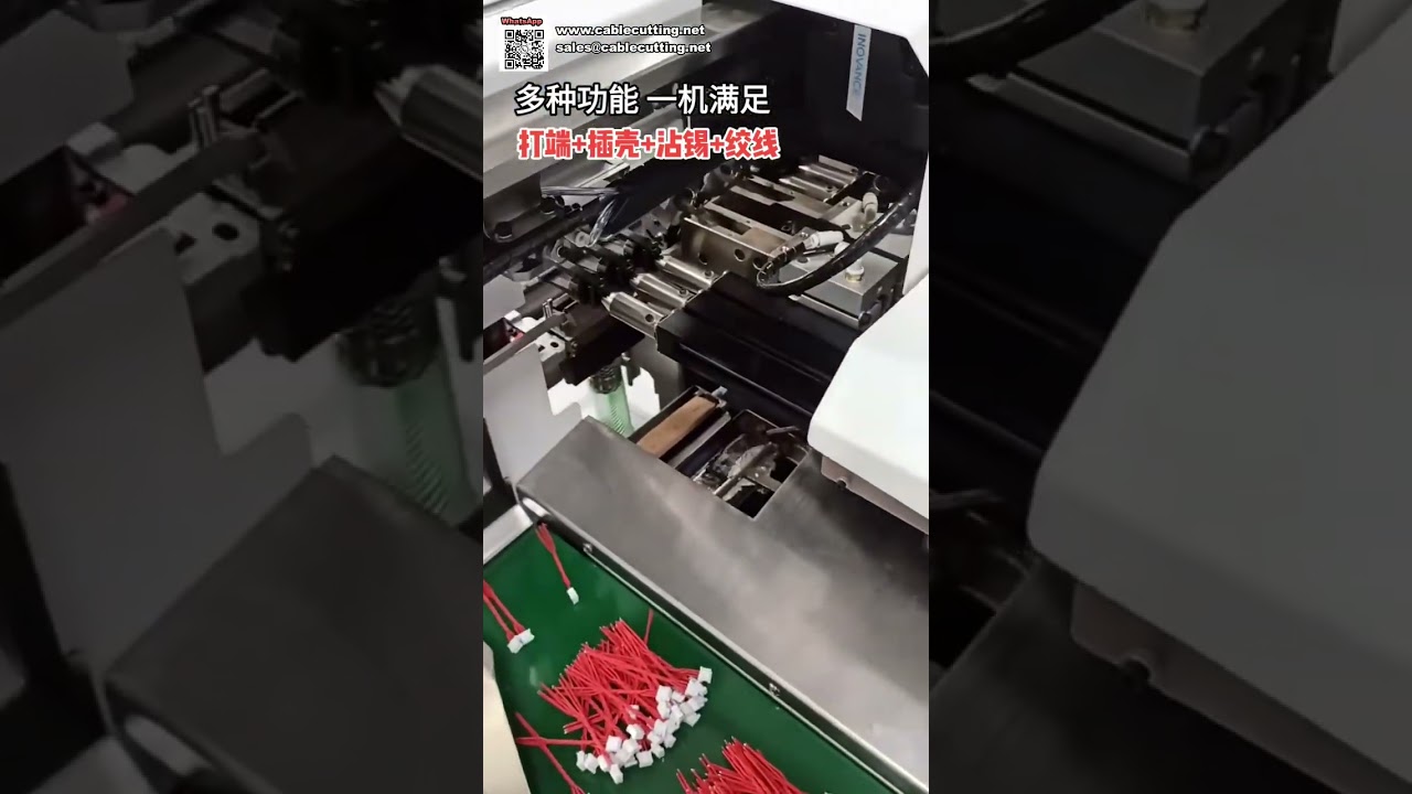 Macchina tutto-in-uno per crimpaggio terminali, stagnatura e torsione fili con inserimento automatico alloggiamenti