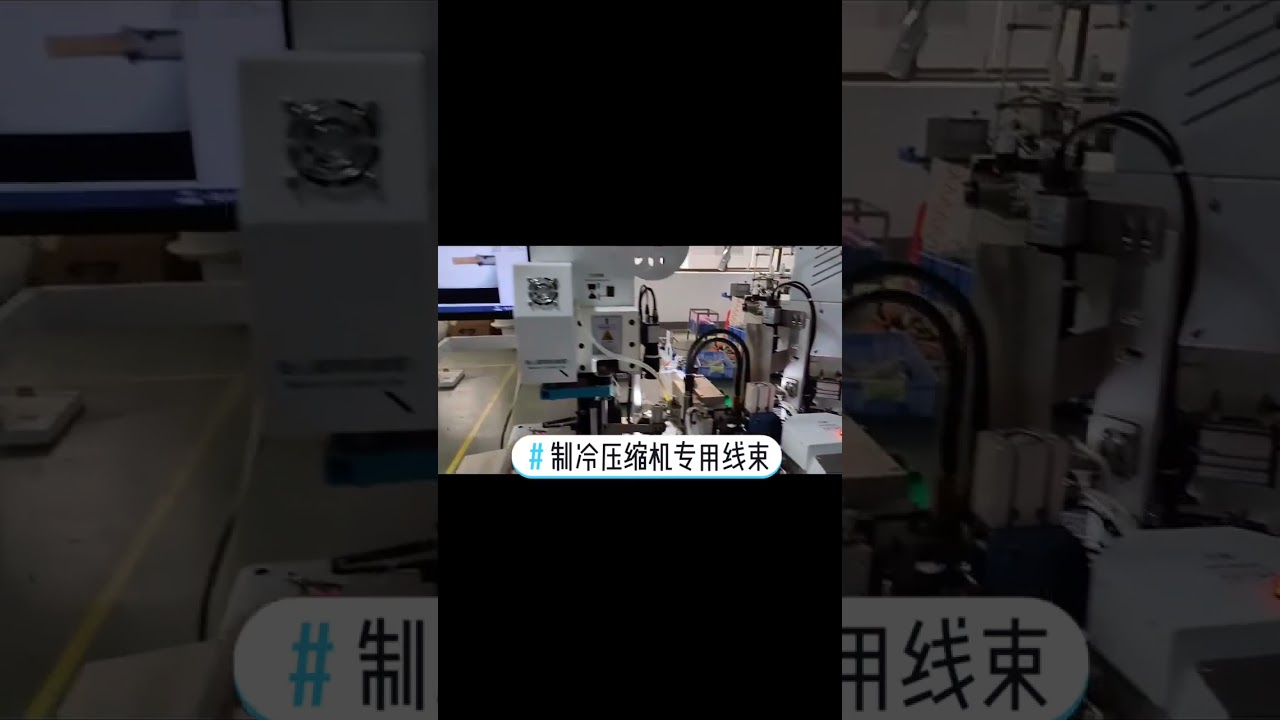 Enhanced Wire Harness Quality Braided Wire Processing Machine for Product Competitiveness