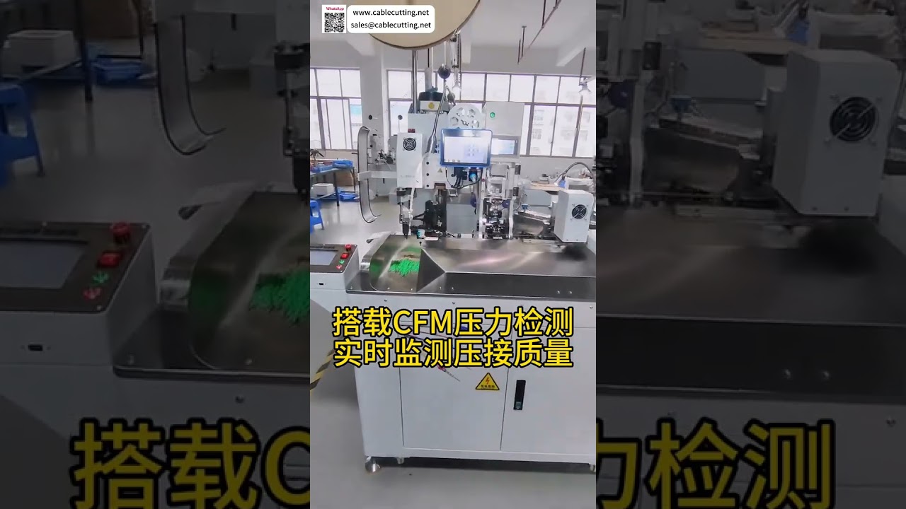 Macchina automatica per crimpatura terminali cablaggi auto - Attrezzatura di fabbrica