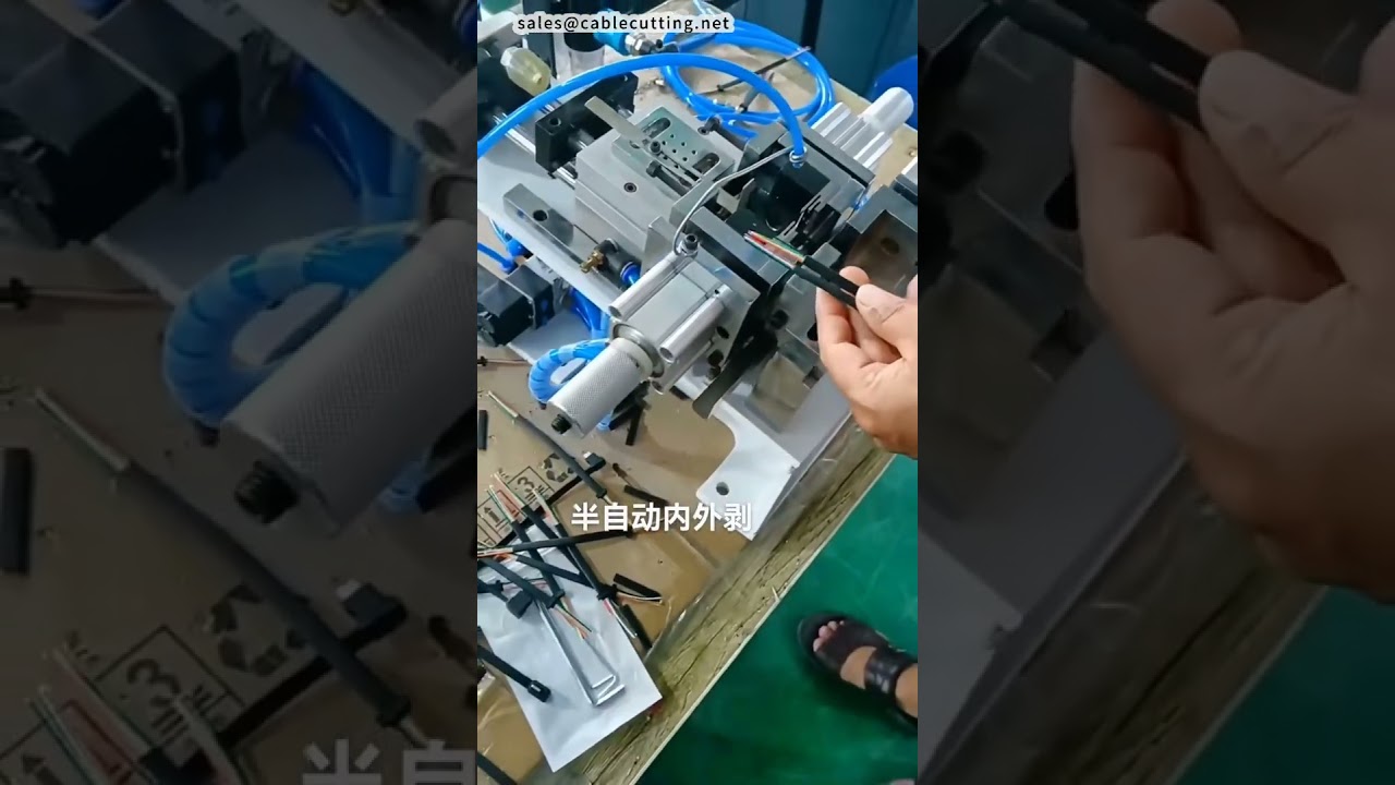 Macchina semi-automatica per spelatura interna/esterna di cablaggi - Attrezzatura industriale #fabbrica #macchina